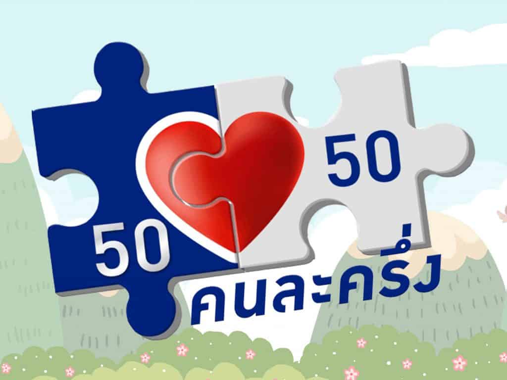 GoogleTrend 2020, รับทำเว็บไซต์ธุรกิจ, รับทำเว็บขายของ